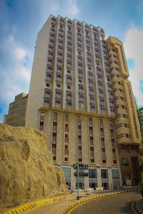 Dar Al Bayan Hotel Mekka Exteriér fotografie
